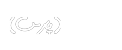 چارهوک
